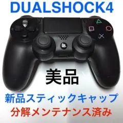 39●完動品●SONY PS4 コントローラー DUALSHOCK4 ブラック