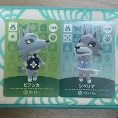 [美品]amiibo ビアンカ シベリア セット