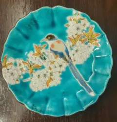 九谷焼 皿 ターコイズブルー 鳥 花柄　直径１３cmのサムネイル