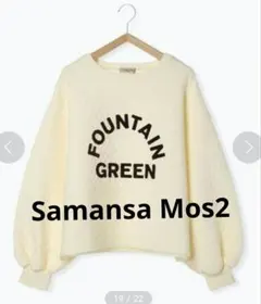 Samansa Mos2　 キルティングフロッキーロゴプリントスウェット