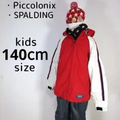 SPALDING　スキーウェア　140cm　男の子　キッズ　子供　レッド　グレー
