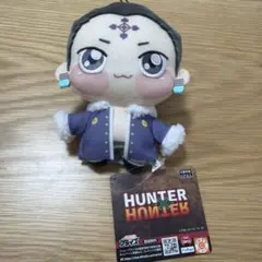 クロロ ぬいぐるみ① 2026年最新】hunter×hunter クロロ ぬいぐるみの人気アイテム - メルカリ
