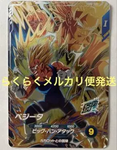 Item thumbnail for item 7eef629d-3f42-480e-8bfd-1ef60af59a3b