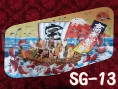 安全窓 スーパーグレード『花魁』パネル ☆光を通すタイプあります