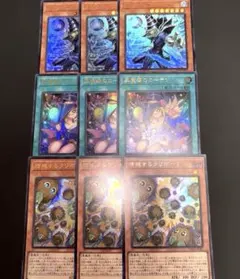 遊戯王 王のしもべ ブラック・マジシャン 黒魔導のカーテン 増殖するクリボー