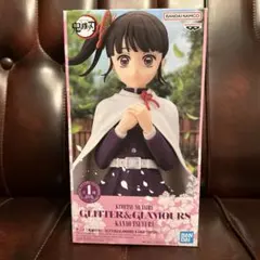 鬼滅の刃 GLITTER & GLAMOURS カナオ・ツユリ