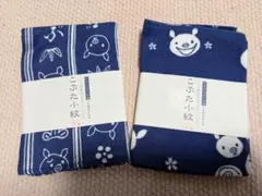 ＊新品＊　こぶた柄 タオルハンカチ　2枚セット ネイビー