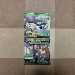 2026年最新】ポケモンバトルカードe+ 未開封の人気アイテム - メルカリ