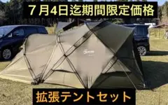 2026年最新】dokicamp テントの人気アイテム - メルカリ