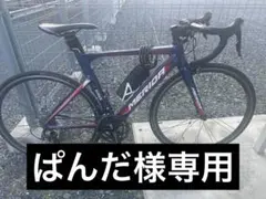 MERIDA ロードバイク リアクト400 (引き取り料金)のサムネイル