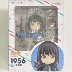 【未開封】リコリス・リコイル 井ノ上たきな 1956 ねんどろいど フィギュア