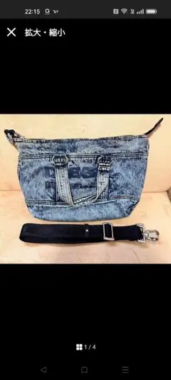 diesel ショルダーバッグ