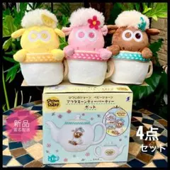 2026年最新】ひつじのショーン ぬいぐるみの人気アイテム - メルカリ