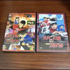 新品ケース DVD 「 ルパン三世 VS 名探偵コナン 」 劇場版付 2巻セット