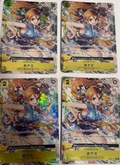 おナミ R パラレル 4枚セット ワンピースカード