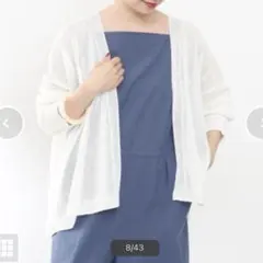 IENA WASHI ミドルゲージシアーカーディガンのサムネイル