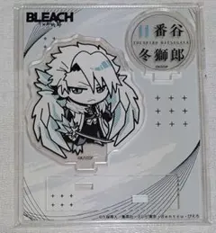 BLEACH 千年血戦篇 アクリルスタンド 日番谷冬獅郎