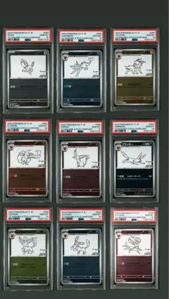 【PSA連番】yu nagaba イーブイズ　9枚セット　ポケモンカード 即日配送】ALL PSA10 YU NAGABA イーブイズ 9連番セット - メルカリ