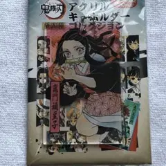 鬼滅の刃　ジャンプショップ　フェア　アクリルキーホルダー