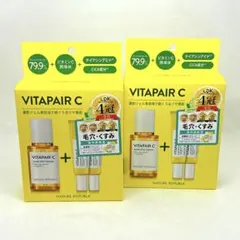 【新品】NATURE REPUBLIC ビタペアC 集中美容液2箱セットのサムネイル