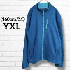 アンダーアーマー ジャージ ジャケット ブルー【YXL/160cm】ターコイズ