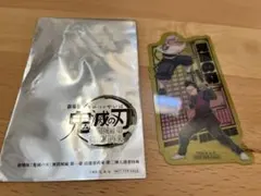 鬼滅の刃 映画 無限城編 クリアカード　しおり 不死川玄弥 不死川実弥
