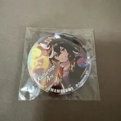 2025年最新】カツラギエース 缶バッジの人気アイテム - メルカリ