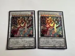 2026年最新】赤き竜 ケッツァーコアトルの人気アイテム - メルカリ