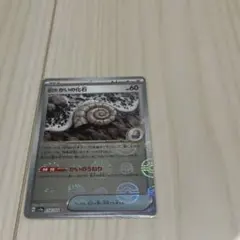 古びたかいの化石、オムスター、アーボックex、シャワーズ、ポケモンカード
