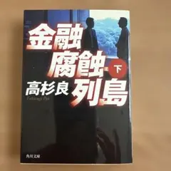 Item thumbnail for item dc16c524-ea96-4bbf-b66a-548883011b60