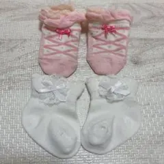 mikihouse&ブランド不明ベビーソックス2足セット