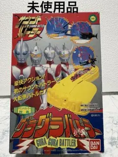 レア 当時物 冒険ロックバット アストロガンガー ハンカチ 昭和レトロ