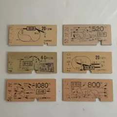 硬券切符ジャンク品140枚少々詰め合わせ☆ 硬券切符ジャンク品140枚少々詰め合わせ☆ backend=imagemagick