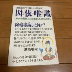 2025年最新】アラヤ識シリーズの人気アイテム - メルカリ
