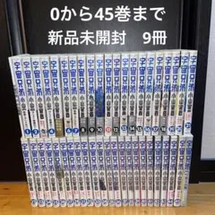 2026年最新】宇宙兄弟 全巻セットの人気アイテム - メルカリ