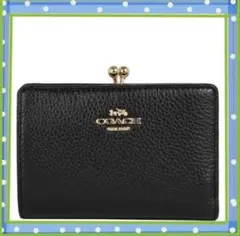 coachコーチキスロックレザーがま口財布、ブラック