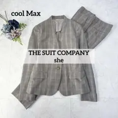 洗える⭐︎THE SUIT COMPANY she COOLMAX セットアップ
