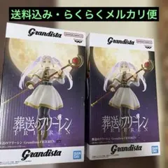 M様 リクエスト 2点 まとめ商品