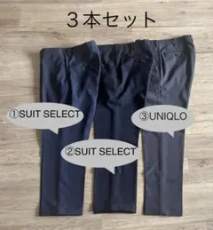 【春夏用】スラックス 3本セット（ネイビー・グレー系）のサムネイル