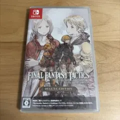 ファイナルファンタジータクティクス　Switch