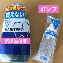 シロクマ様 リクエスト 2点 まとめ商品