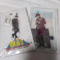 小島健 アクスタ 2点セット