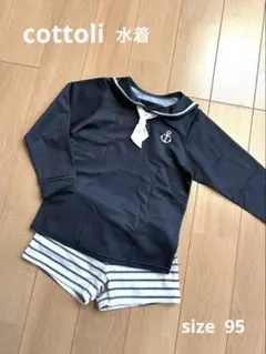 cottoli 水着　95
