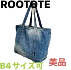 ROOTOTE ルートート　デニム　ダメージ　加工　トートバッグ　A4 B4
