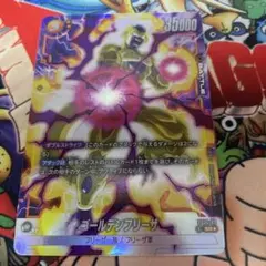 2026年最新】ゴールデンフリーザ sr パラレルの人気アイテム - メルカリ