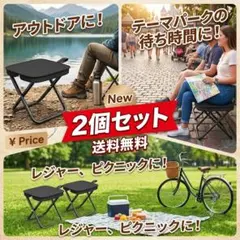 と*す様 折りたたみ椅子 コンパクト 軽量 ケース一体型 アウトドア レジャーのサムネイル