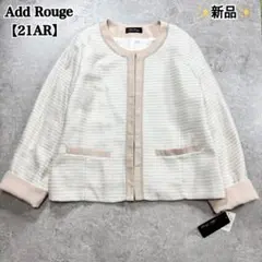 【新品】Add rouge ツイードノーカラージャケット 大きいサイズ 21号