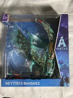 【新品未開封】アバター　アクションフィギュア　ネイティリ　バンシー
