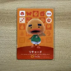 あつ森　amiiboカード