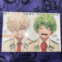 最強ジャンプ ヒロアカ ポストカード 緑谷出久 爆豪勝己